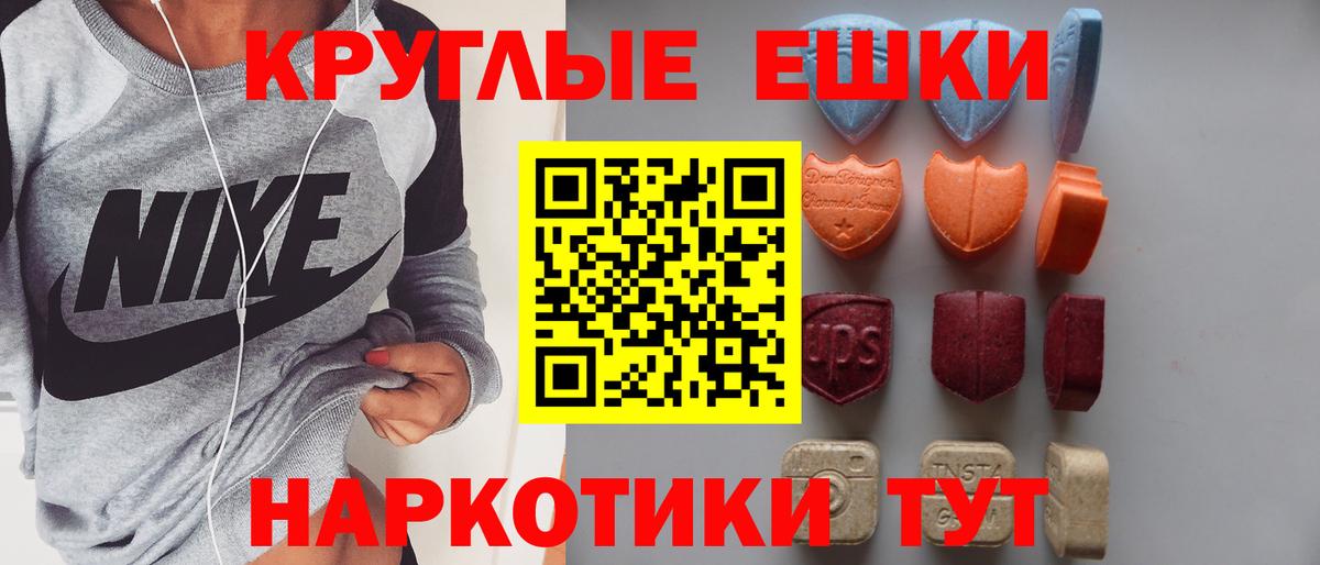ЭКСТАЗИ Philipp Plein Ессентуки