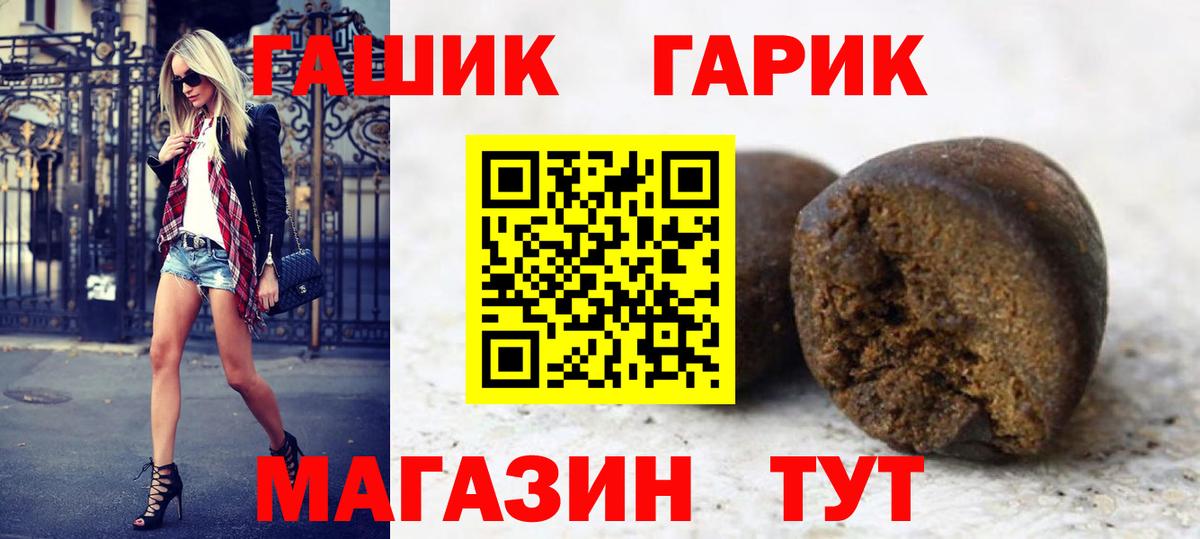 Ессентуки  ГАШИШ индика сатива  ГАШ AMNESIA HAZE  Вход с VPN 