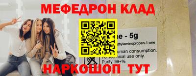 мет Краснодар