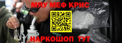 кристаллы Пыть-Ях