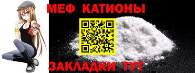 мет Краснодар