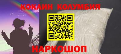 мдма Краснокаменск