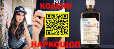 марки nbome Краснознаменск