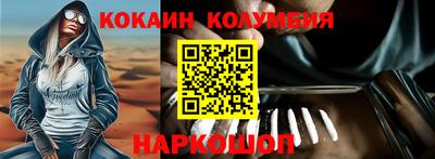 мет Краснодар