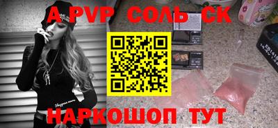 марки nbome Краснознаменск