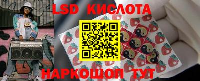 мдма Краснокаменск