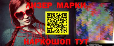 мдма Краснокаменск