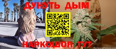 мет Краснодар