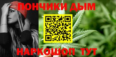 мет Краснодар