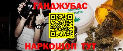 мдма Краснокаменск