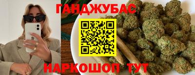 мдма Краснокаменск