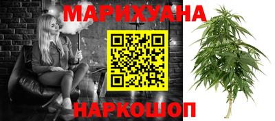 марки nbome Краснознаменск