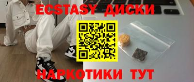 марки nbome Краснознаменск