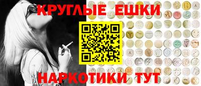 мет Краснодар