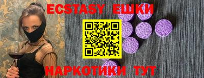 марки nbome Краснознаменск