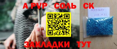 марки nbome Краснознаменск