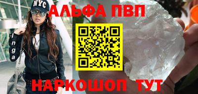 мдма Краснокаменск