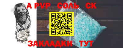 мет Краснодар