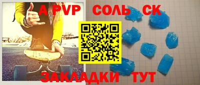 мет Краснодар