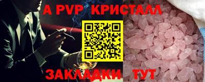 мет Краснодар