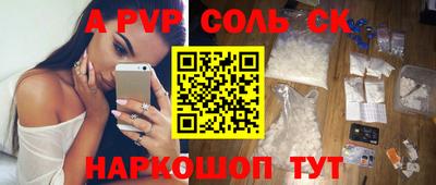 мдма Краснокаменск