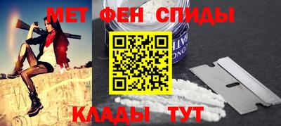 марки nbome Краснознаменск