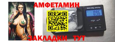 мдма Краснокаменск