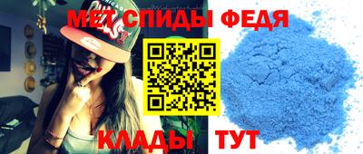 мет Краснодар