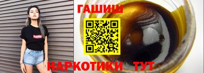 марки nbome Краснознаменск