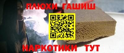 мдма Краснокаменск