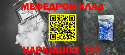 мдма Краснокаменск