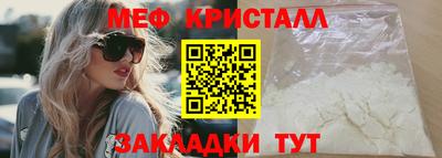 мет Краснодар