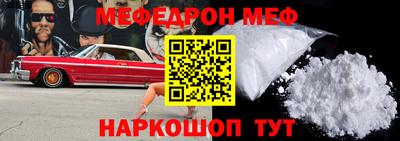 марки nbome Краснознаменск