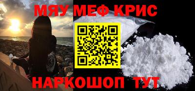 марки nbome Краснознаменск