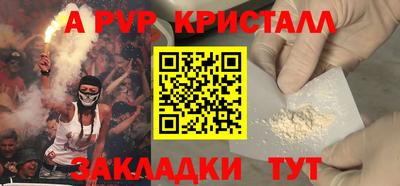 марки nbome Краснознаменск