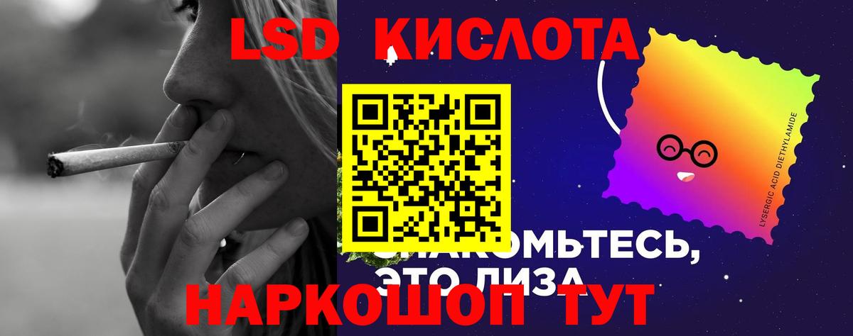 Лсд 25 экстази кислота  Вход с VPN  Ессентуки  ЛСД экстази  ЛСД экстази ecstasy 