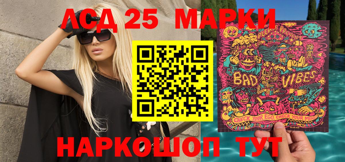 Наркотические марки 1,5мг  Наркотические марки  Ессентуки  Наркотические марки 1,5мг  Вход с VPN 