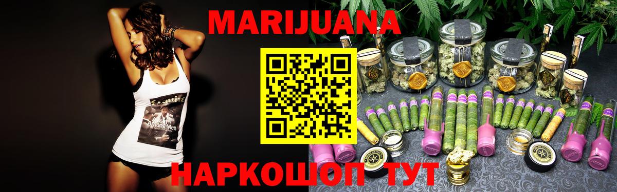 Каннабис SATIVA & INDICA Ессентуки