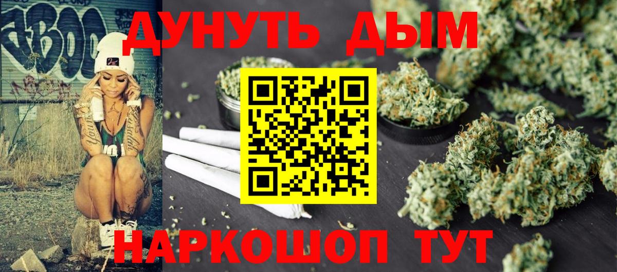 Каннабис индика  Шишки марихуана марихуана  Вход с VPN  Ессентуки 